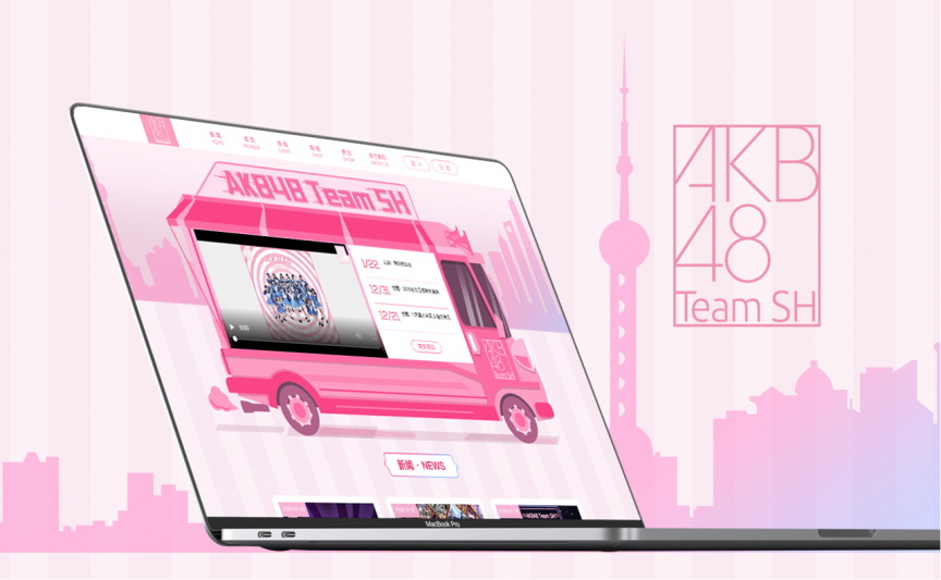 AKB48 TeamSH官网