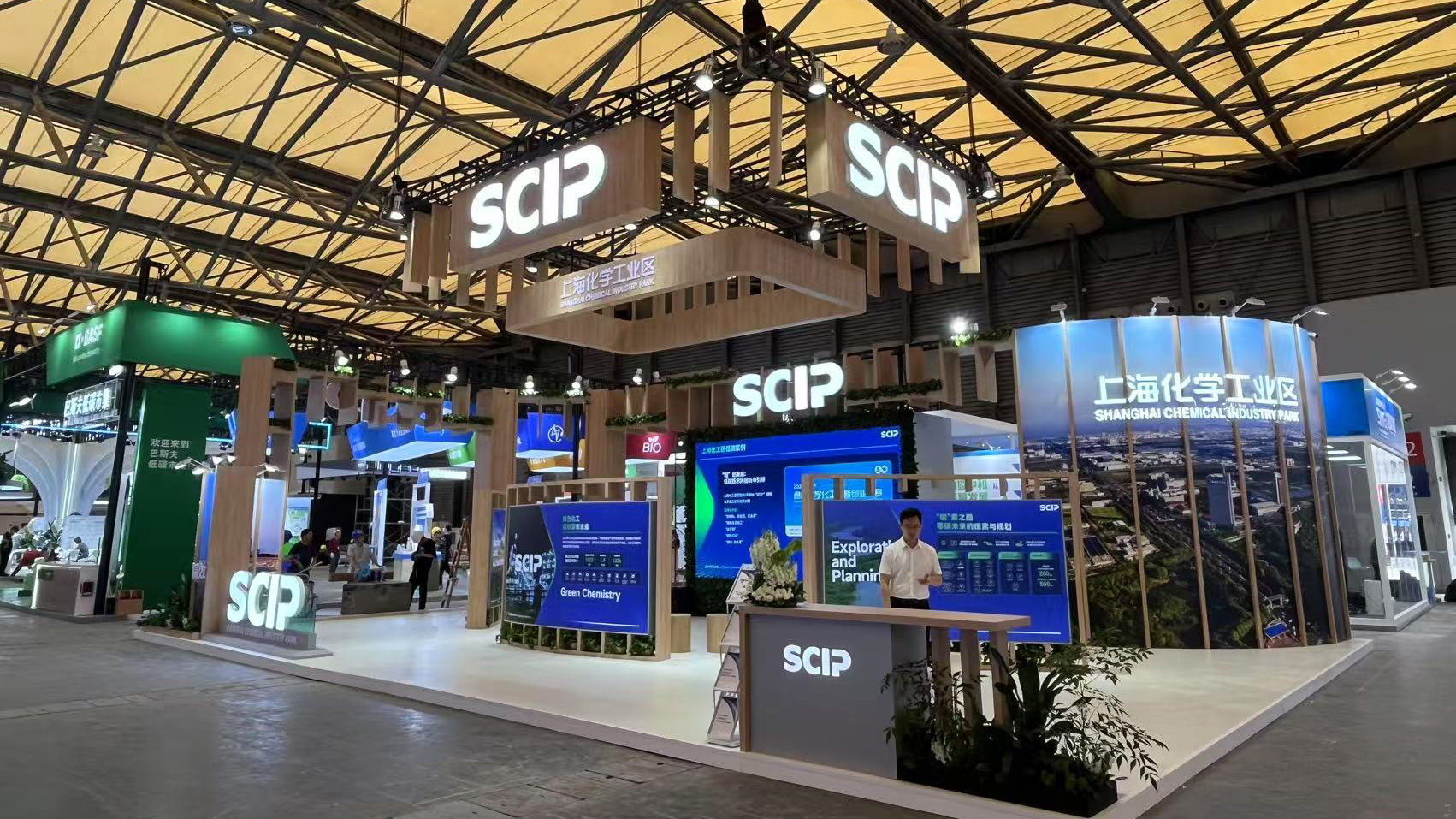SCIP-2024化工区展台设计